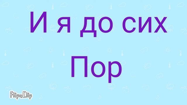 Вы убедитесь на сколько я ленивая опа:D смотреть онлайн