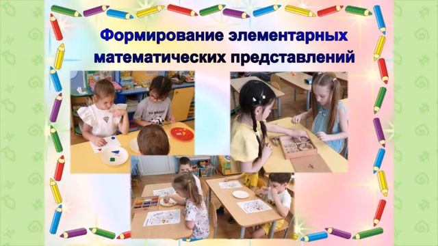 Итоговая работа МПДС №7