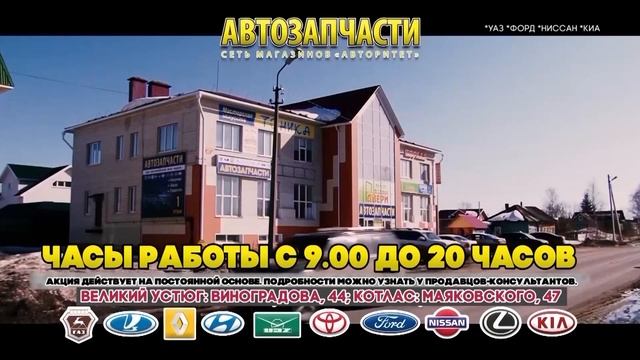 Погода на 17 октября. смотреть онлайн