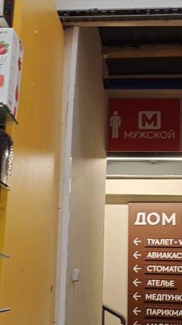 Селективный парфюм на Садоводе смотреть онлайн
