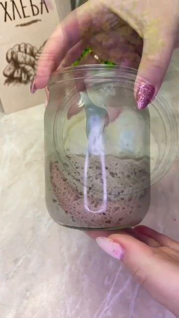Пшеничная и ржаная закваски✨ #закваска #закваскадляхлеба #хлебназакваске смотреть онлайн