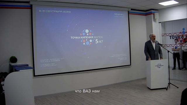 Поздравление Дмитрия Пескова, к 5-летию сообщества «Точки кипения-Якутск» смотреть онлайн