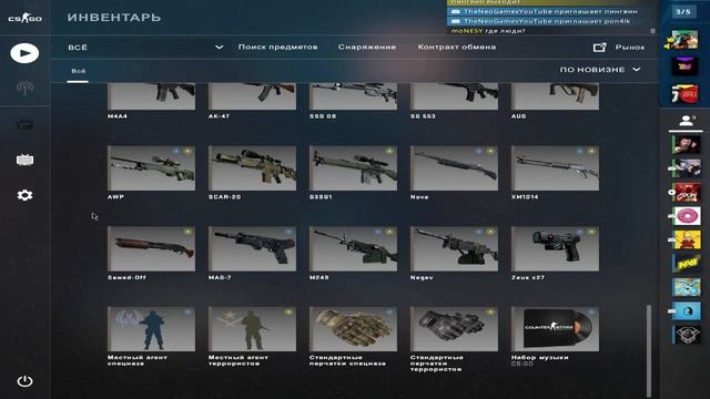 ГОРЯЧАЯ КАРТОШКА В КС ГО. СТРИМ CS:GO #2 смотреть онлайн