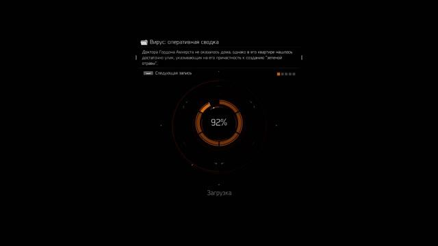 Tom Clancy's The Division #5 (Накормил бомжа - поднял уровень) смотреть онлайн