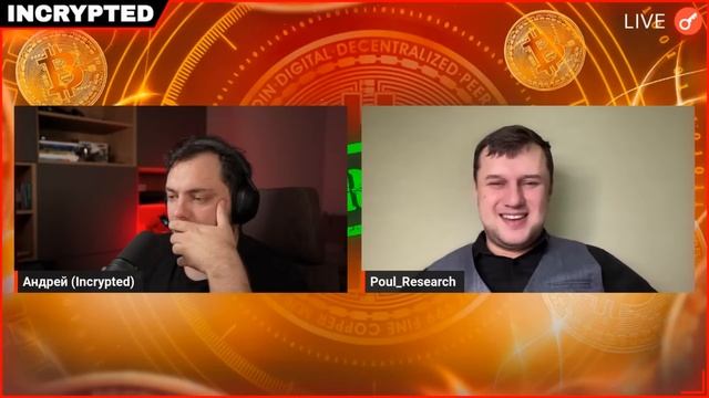 Итоги первого дня торгов Биткоин ETF смотреть онлайн
