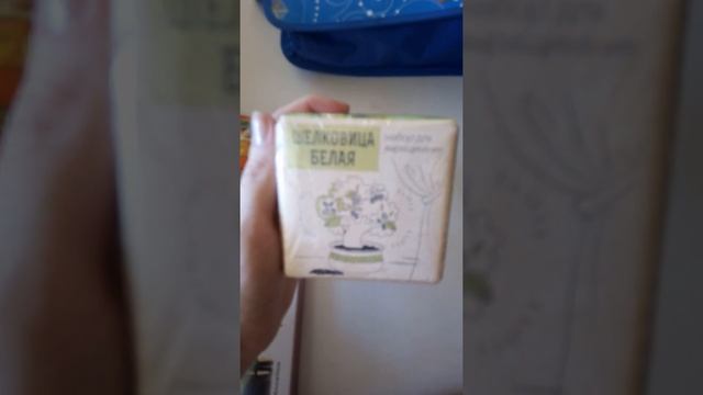 Обмен подарками авторов IRecommend. Часть 2. смотреть онлайн