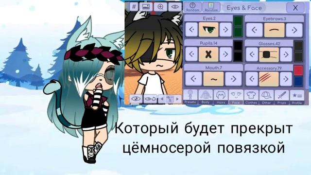 Бесячие типы ос в гача лайф/Gacha life смотреть онлайн