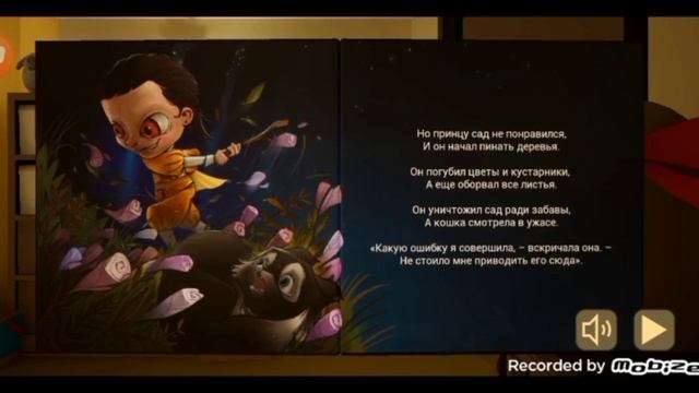 жолтый в младенчике смотреть онлайн