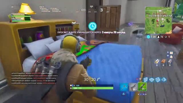 [PS4]Куб Исчез?|Новый режим |Раносим всех в ФОРТНАЙТ |Стрим по фортнайт|Fortnite Stream смотреть онлайн