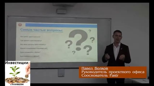 Amir Capital  весь спектр возможностей 14.12.18