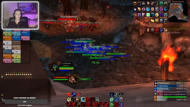 ЗАЛЕТАЕМ на ОТКРЫТИЕ Тол'Гарода! Тестим новый ИК #sirus #games #wow смотреть онлайн