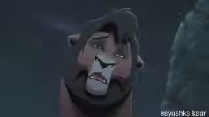 Прикол Король Лев