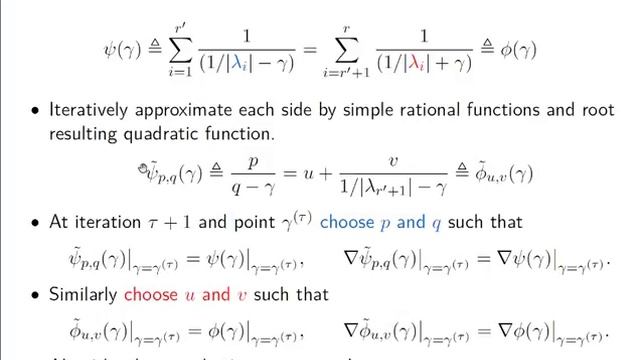 Tutorial on successive pseudoconvex approximation by Yang Yang and Marius Pesavento смотреть онлайн