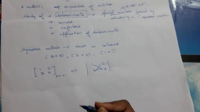 CBSE 12th CHAPTER 4 смотреть онлайн
