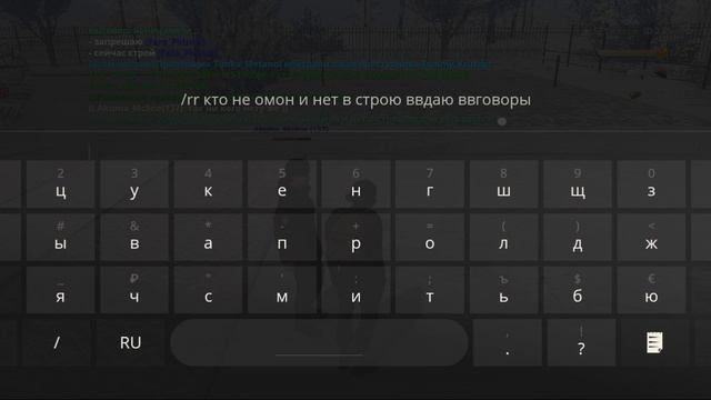 выговор смотреть онлайн