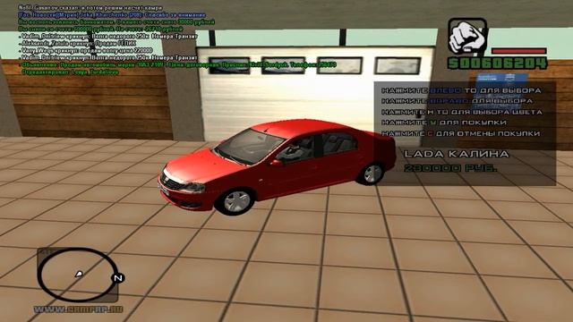 [CRMP-RP] #1 - Пацанский таз. смотреть онлайн