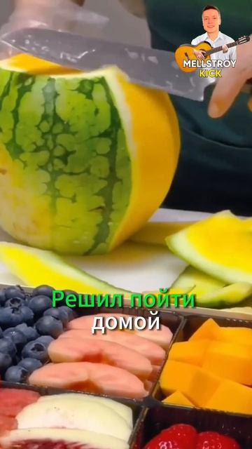 Такого он не ожидал... смотреть онлайн