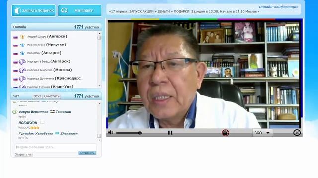 Врач от Бога профессор Мустафаев Клинические исследования #Elev8 и #Acceler8 [Olga Orel] смотреть онлайн