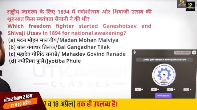 RRB ALP & RPF SI/Constable Static GK & GS | Important MCQs | RRB ALP Class смотреть онлайн