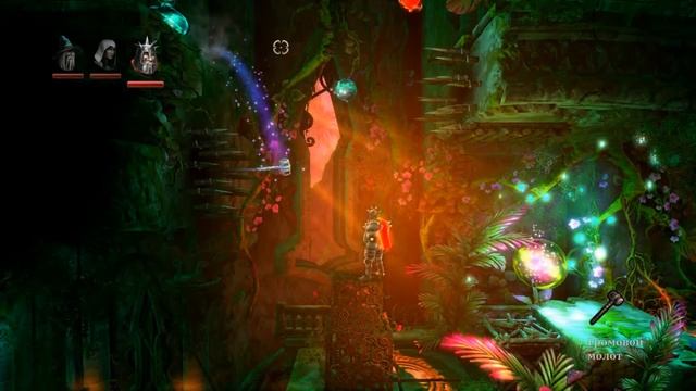Trine 2 complete story - Первые шаги #1 смотреть онлайн