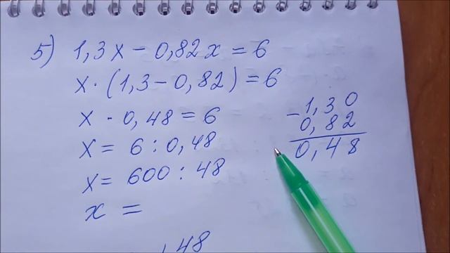 Виконуємо вправи разом. Вправа 986 смотреть онлайн
