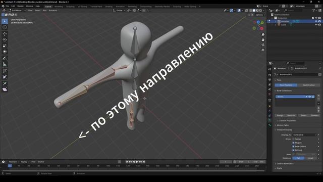 Создание и анимация персонажа в Blender смотреть онлайн