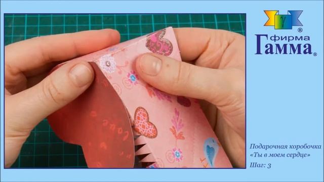 Korobochka Scrapbooking