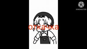 реакция Ромы и Антона на их шип