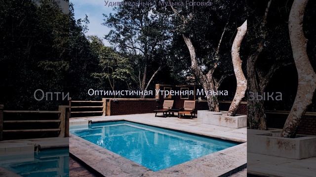 Объем памяти (Гладкий; плавный Отдыхая) смотреть онлайн