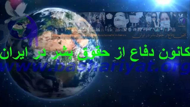 شرح کنوانسیون استفاده از ارتباطات الکترونیکی در قراردادهای بین المللی کاری از کانون دفاع از حقوق بش смотреть онлайн