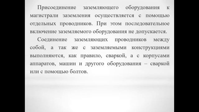 ОЭиТВН 3 3 смотреть онлайн