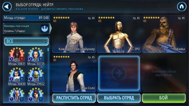 ЧВА V, 3 круг - 2 раунд [by Nolledg]
