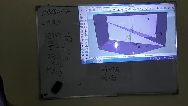Toplu-Çoxüzlülər-Prizmanın sətjinin sahəsi-Prizmanın müstəvi kəsikləri смотреть онлайн