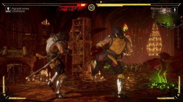 Mortal Kombat 11