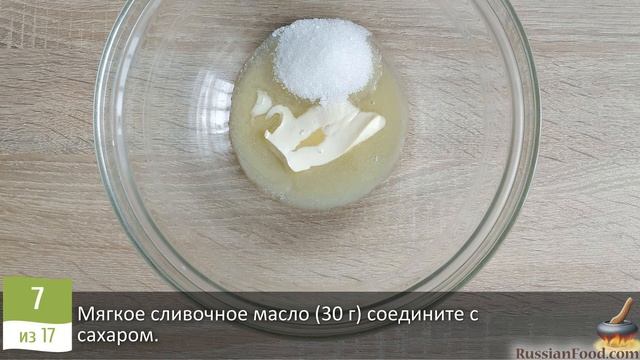 Аппетиные кусочки. СЛАДКАЯ РИСОВАЯ ЗАПЕКАНКА С ТЫКВОЙ смотреть онлайн