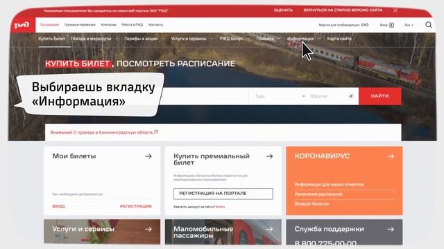 Часто задаваемые вопросы смотреть онлайн