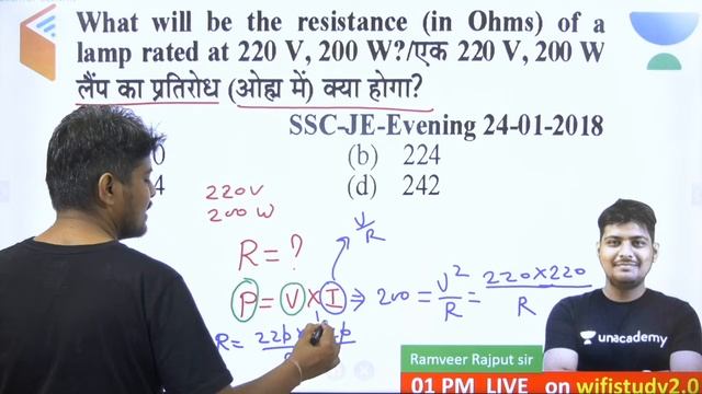 1:30 PM - UPPCL/RVVNL/RLY/BSPHCL | ITI Electrician by Ramveer Rajput | 5000+ क्वेश्चन सीरीज (Part-7 смотреть онлайн