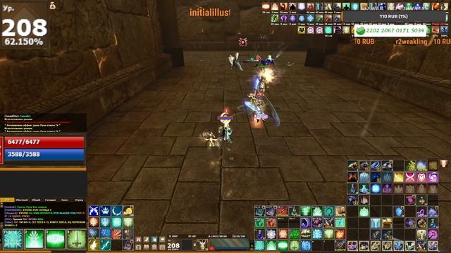 PvP 2024-05-31 20-31-44 смотреть онлайн