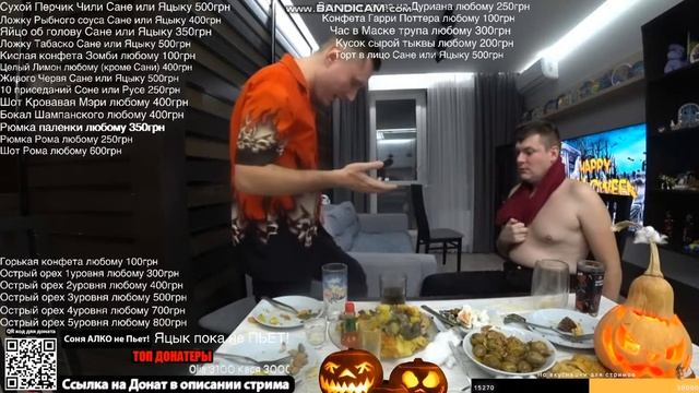 ЯЦКОБОРОВСКИЙ НЕ РАБЫНЯ, ОН ЦАРИЦА! СТРИМ 29.10.2022