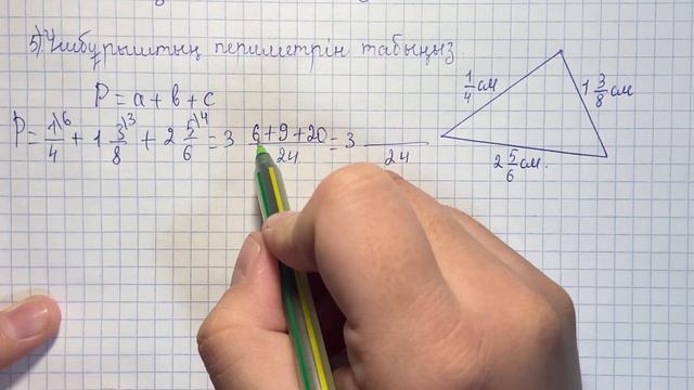 5 математика 2 тоқсан ТЖБ 2 нұсқа жауаптары смотреть онлайн