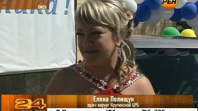 "Новости 24. Омск" 13.06.13 смотреть онлайн