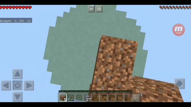 SKYBLOCK ВЫЖИВАНИЕ | 1 СЕРИЯ | MINECRAFT PE смотреть онлайн