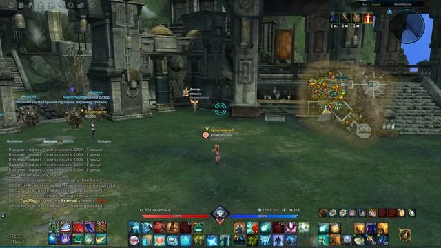 Tera 2019 08 28 18 06 31 03 смотреть онлайн