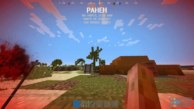 Лучший СОЛО Вайп против Кланов ! Rustex Remake смотреть онлайн