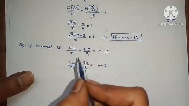 Inter Maths-2B - Ellipse - 4 Marks Important Problems - Video-3