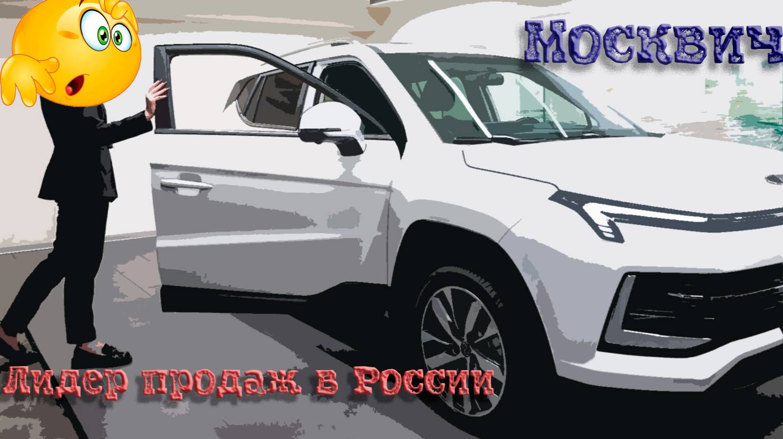 Автоновости январь 2025