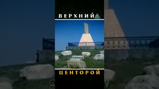 Нана Ц1оьнтара смотреть онлайн