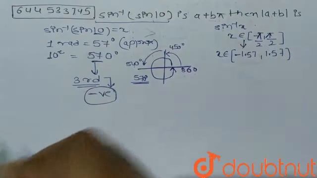 Sin^(-1)(sin10) Is A+bpi Then |a+b| Is | 12 | TEST PAPERS | MATHS | RESONANCE ENGLISH | Doubtnut