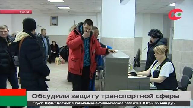 В Югре оценят уязвимость транспортной сферы смотреть онлайн
