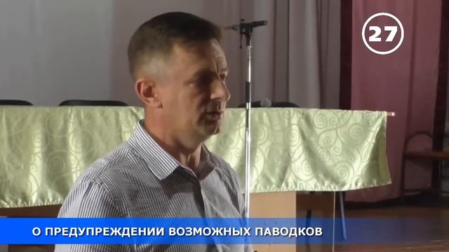 60 сек О ПРЕДУПРЕЖДЕНИИ ВОЗМОЖНЫХ ПАВОДКОВ смотреть онлайн